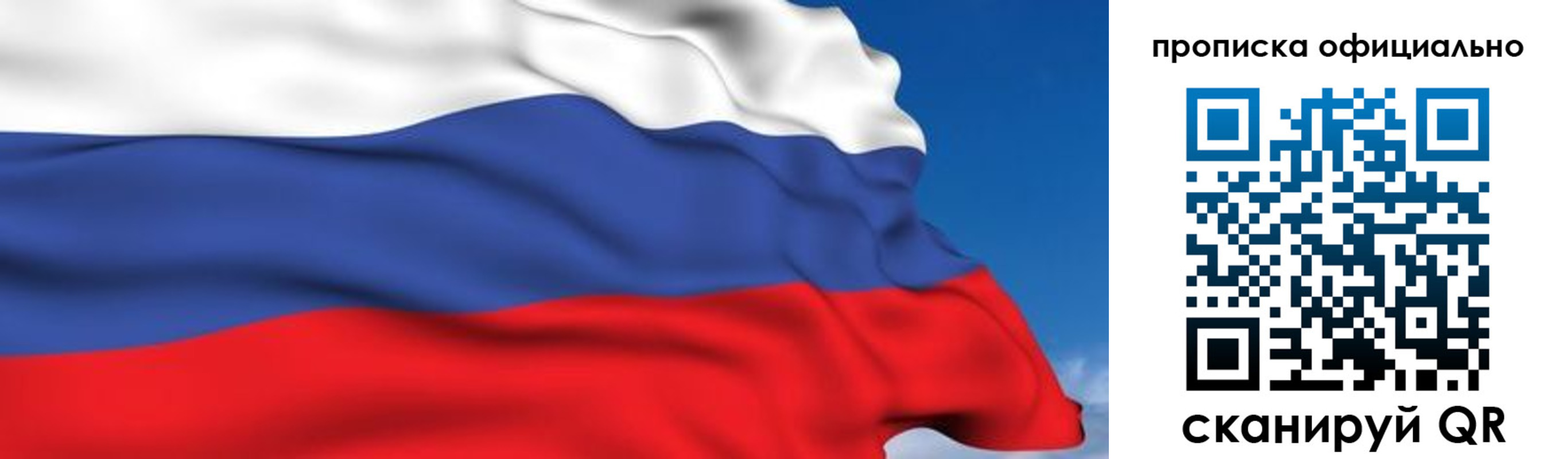 регистрация в Мегионе