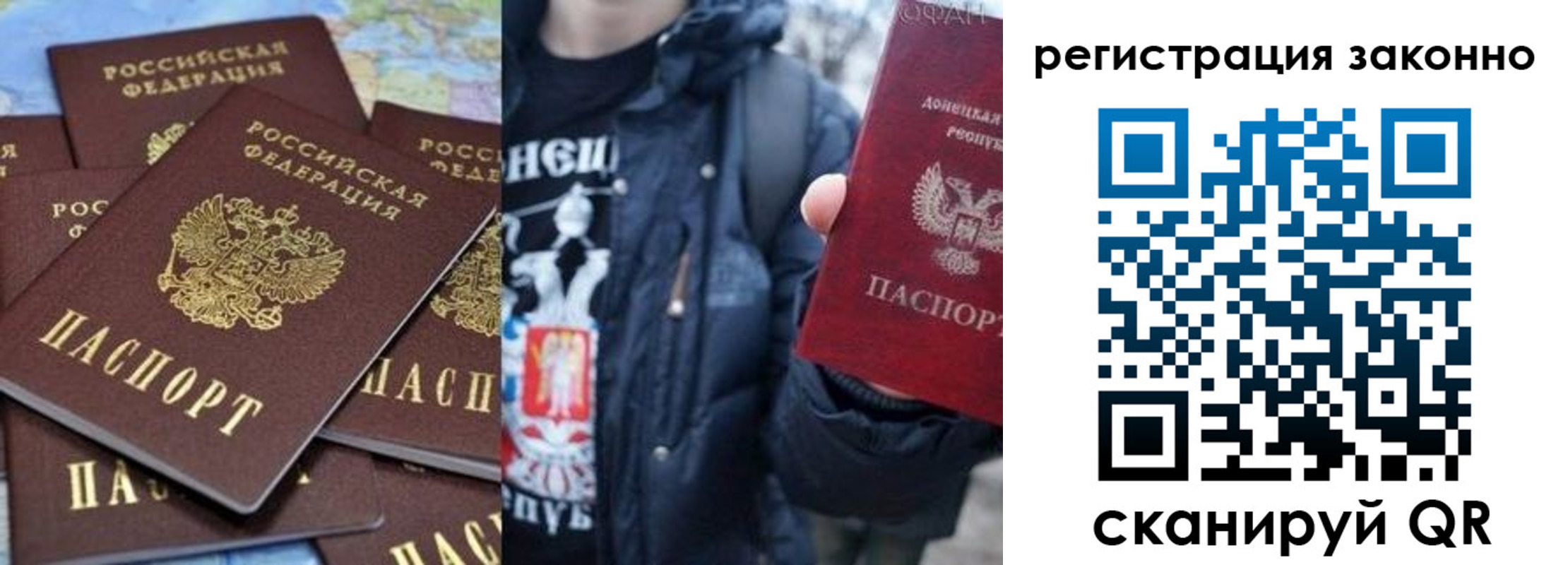 прописка штамп в Мегионе