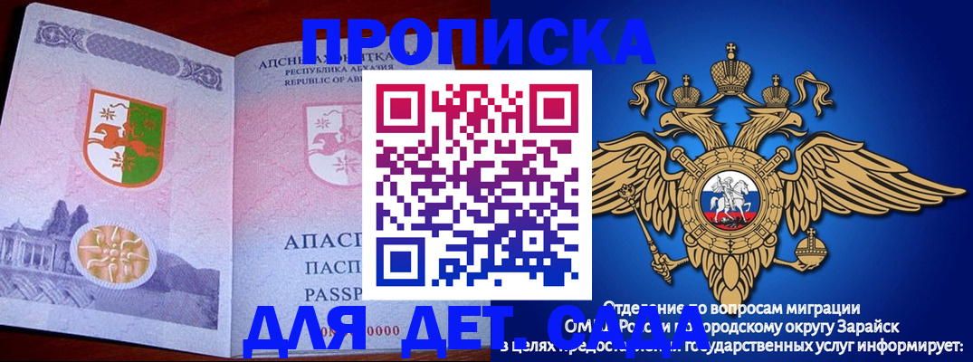 прописка для военкомата в Мегионе