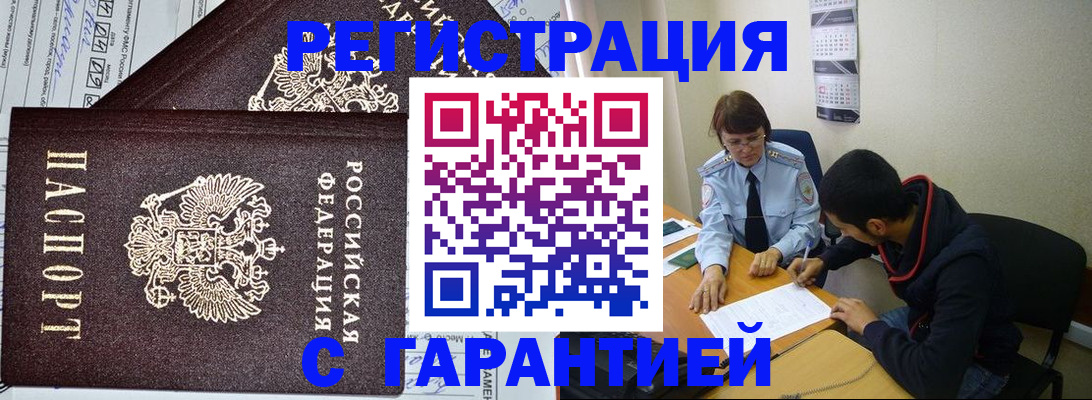 регистрация для дет. сада в Мегионе