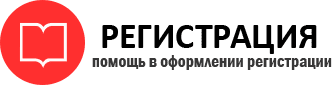 прописка в Мегионе id915349